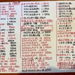 はこだて ふさや - メニュー