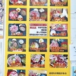 みなと市場 小松鮪専門店 - 