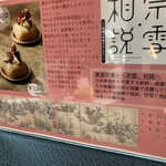 ル ミュゼ ドゥ アッシュ - 美術館の企画展とのコラボメニューも