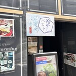 半蔵門ビストロ ブレインストーミング - 