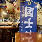 はこだて ふさや 大門店 - 