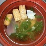 さんねむ温泉 - 