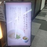 新三浦 天神店 - 