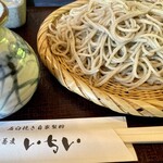 そば処 いちい - 