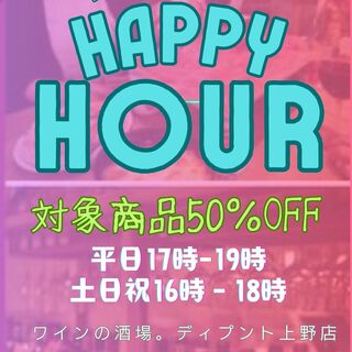 ワインの酒場。ディプント_2