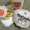 バーガーキング コレットマーレみなとみらい店