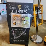 バラモン太 - メニュー