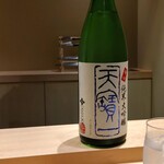 寿し ひらまつ - .....②天寶一.....