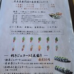 茶フェ ちゃきち - 