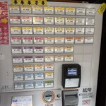 末廣ラーメン本舗 新橋分店 - 