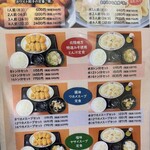 ホワイト餃子 高島平店 - 