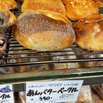 ベーカリーバカンス - 