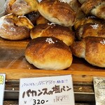 ベーカリーバカンス - 