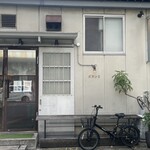 ベーカリーバカンス - 