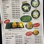 ホワイト餃子 高島平店 - 