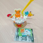 サーティワンアイスクリーム イオンモール明和店 - 