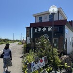 我夢舎楽 - 