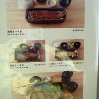 うなぎ四代目 菊川 恵比寿ガーデンプレイス店 - 