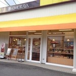 Kimuraya - ①キムラヤ 和気駅前店