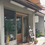 ヒマラヤンベーカリー - 