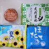 奥の細道菓子処 三万石 郡山本店