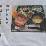 光る海 - メニュー