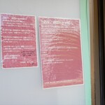 自家製麺 麺や 六等星 - 