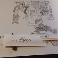 川越 いちのや - 