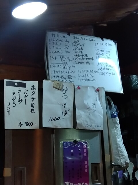 Tora San no Mise photo 5