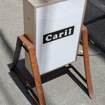 カリル - 立て看板