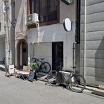 カリル - 店頭