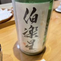 美味いもん屋 わ多なべ - 