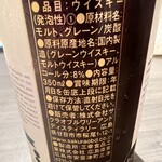 サクラオブルワリーアンドディスティラリー - 
