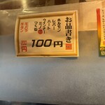 肉工房まるよし - 