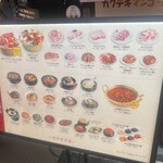 セマウル食堂 - 