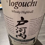 サクラオブルワリーアンドディスティラリー - 