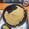 中華蕎麦 ひら井