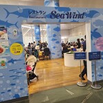 シーウインド - 