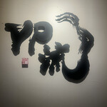 焼肉割烹 YP流 - 