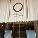 梅田サウナニュージャパン　ビーチサイドバー - 