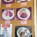 洋食屋グリルCoCCo - 