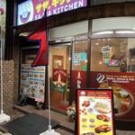 サザ。キッチン - 外観