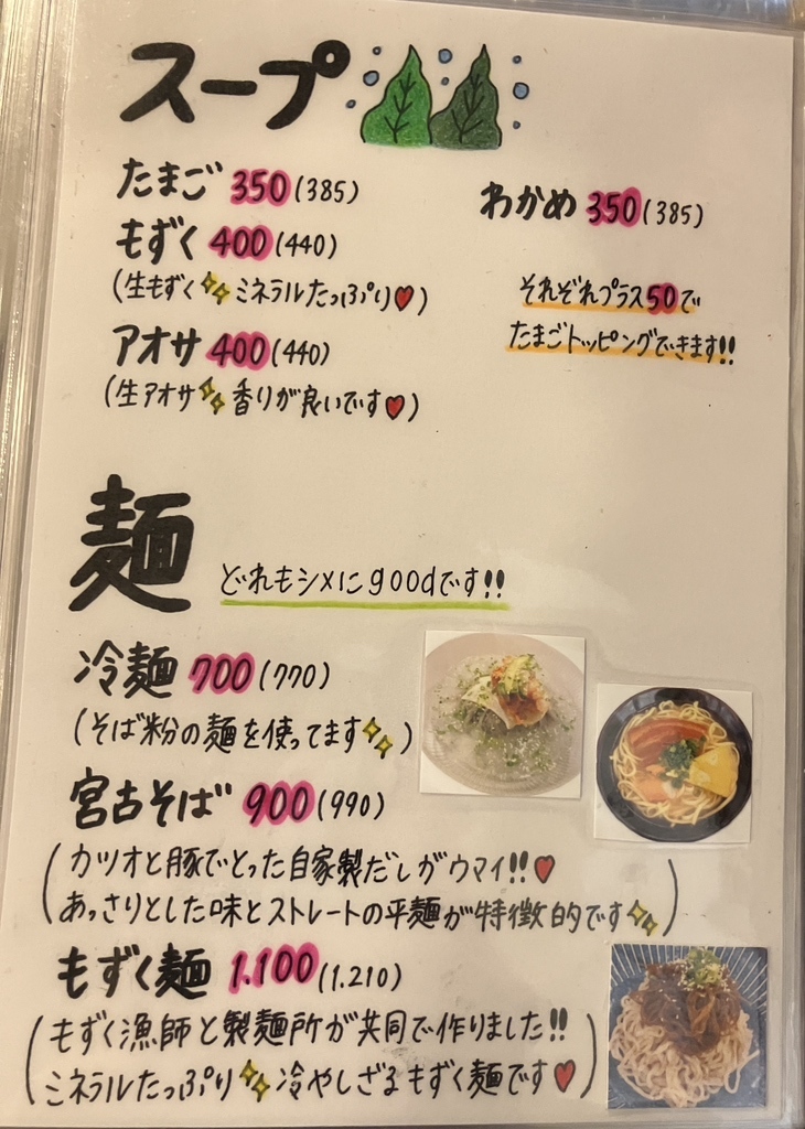 メニュー写真 : おにくのくにお - 阿倍野/焼肉 | 食べログ