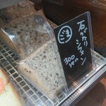 平泉寺のパン屋さん - 