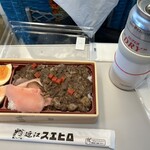 近江スエヒロ - 