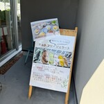 Gelateria 宮本屋 - 