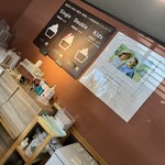 Gelateria 宮本屋 - 