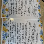 Gelateria 宮本屋 - 