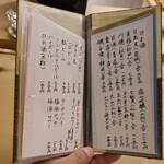 鮨 茶懐石 ほまれ - 