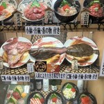 さかな処 まさ常 - 